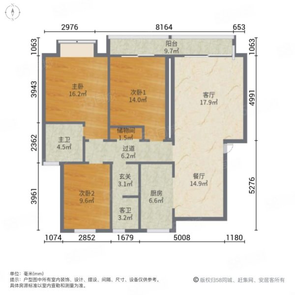 丽泽梅傲苑3室2厅2卫82.37㎡南137万