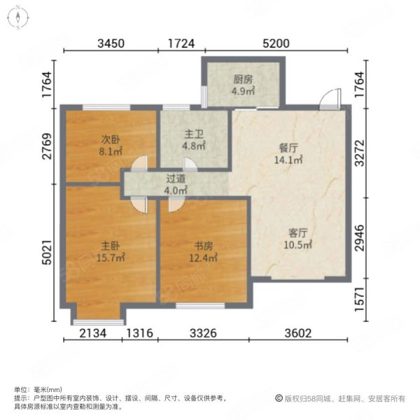地厚和山3室2厅1卫103㎡南北65万
