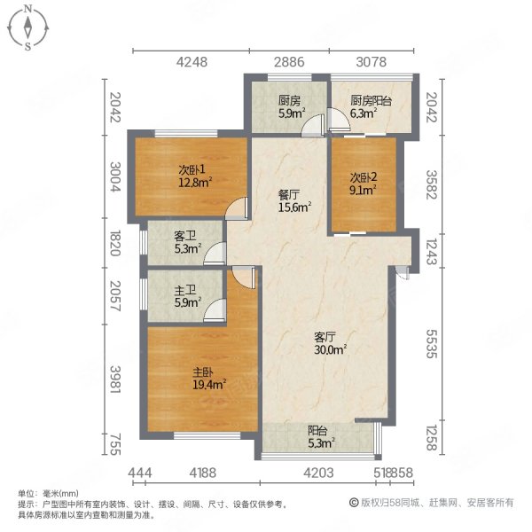 景和园2室2厅1卫93㎡南北52万