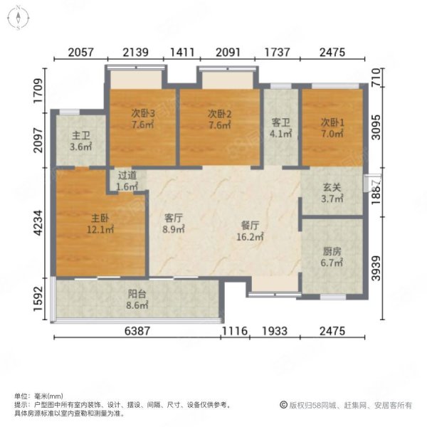 时代印记4室2厅2卫104.34㎡南130万