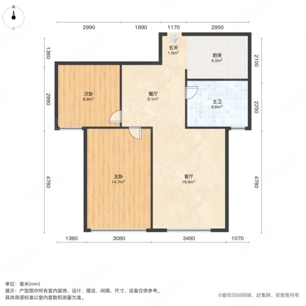 亿利城祥和东方2室2厅1卫86㎡南33.3万