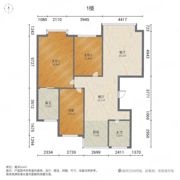 龙兴世纪城3室2厅2卫140㎡南北87万