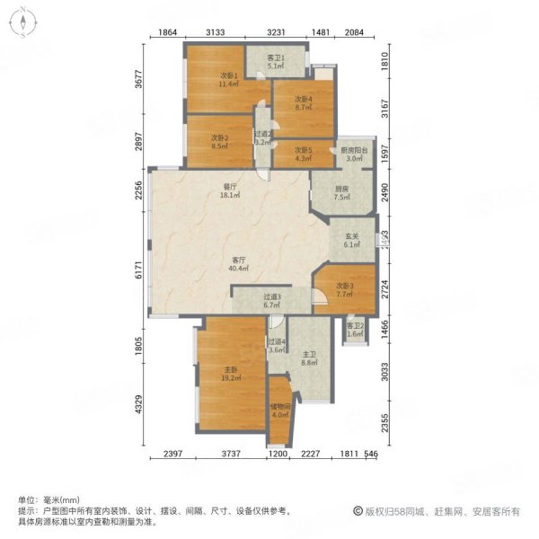 美林海岸花园6室2厅3卫146.77㎡南2980万