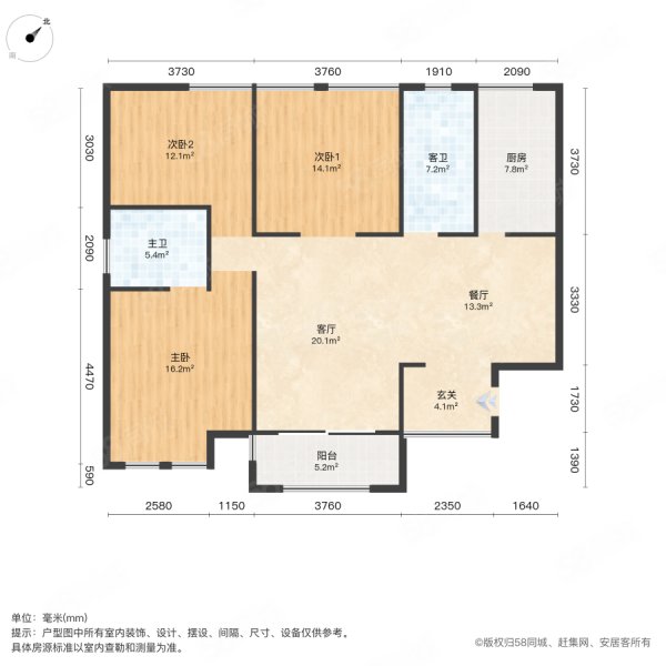 和昌国际城二期3室2厅2卫118㎡南北87万