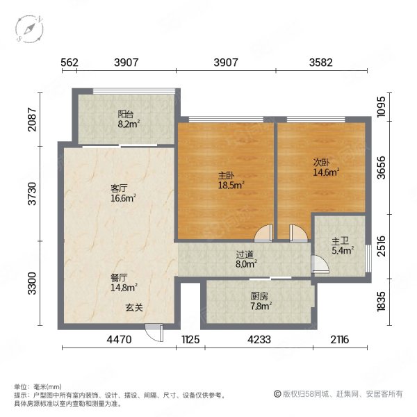 爱琴海2室2厅1卫84.06㎡南北208万