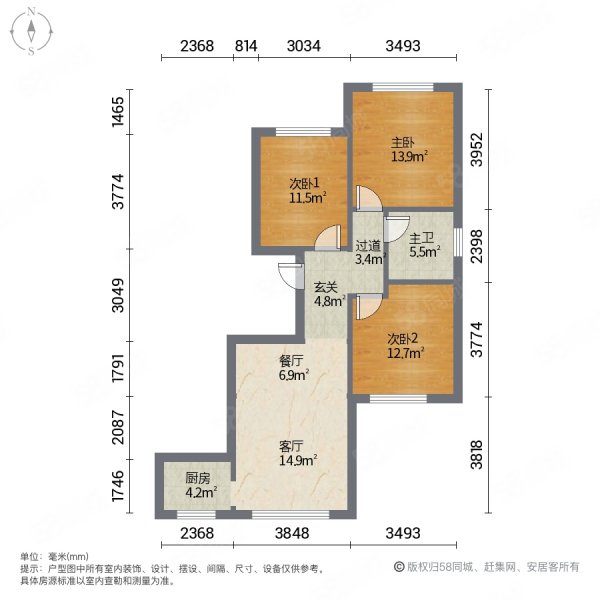 世纪嘉园3室2厅1卫110㎡南北89万