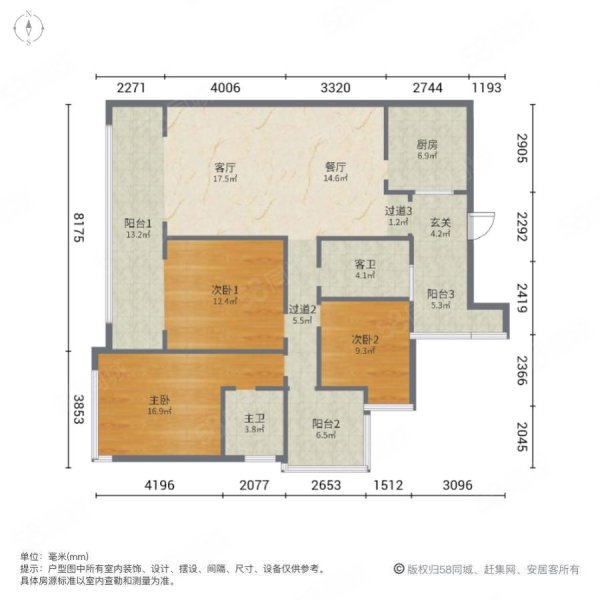 万峰一品C区3室2厅2卫136.78㎡东南63.8万