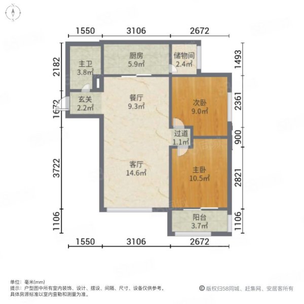 K2狮子城海棠园2室2厅1卫94.06㎡东南103万