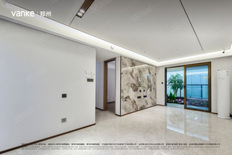 万科翠湾中城MAX4室2厅118㎡136万二手房图片