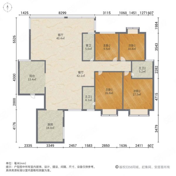 梧桐上河居4室2厅3卫184㎡南北73万