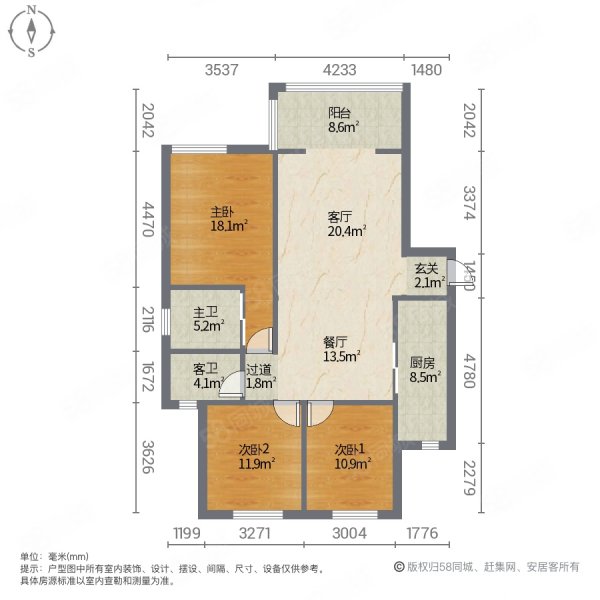 汉城国际3室2厅2卫143㎡南北62万