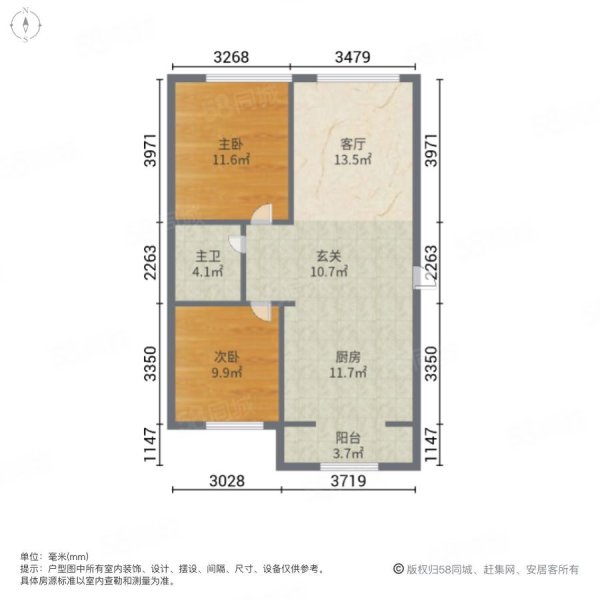 凤凰金茂府2室1厅1卫89㎡南北53万