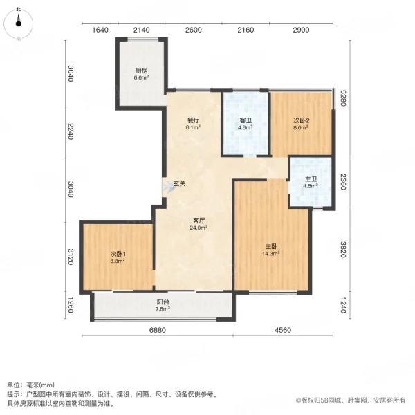 和顺静天府3室2厅2卫124㎡南北62万