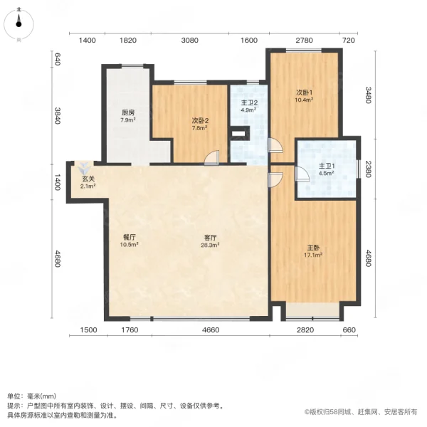绿地斐勒公馆3室2厅2卫149㎡南北83万