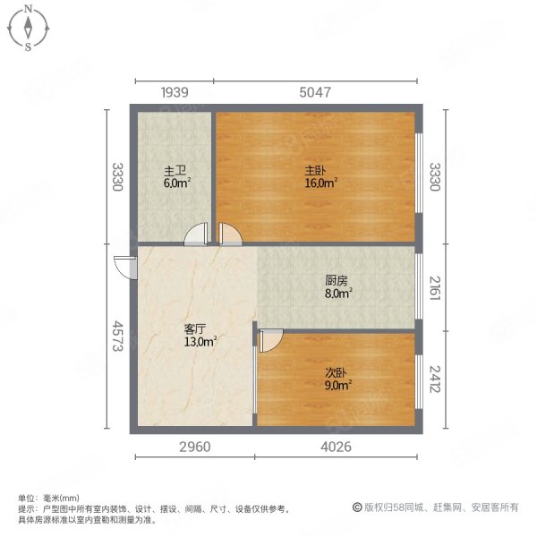 河东小区2室1厅1卫63㎡南17万