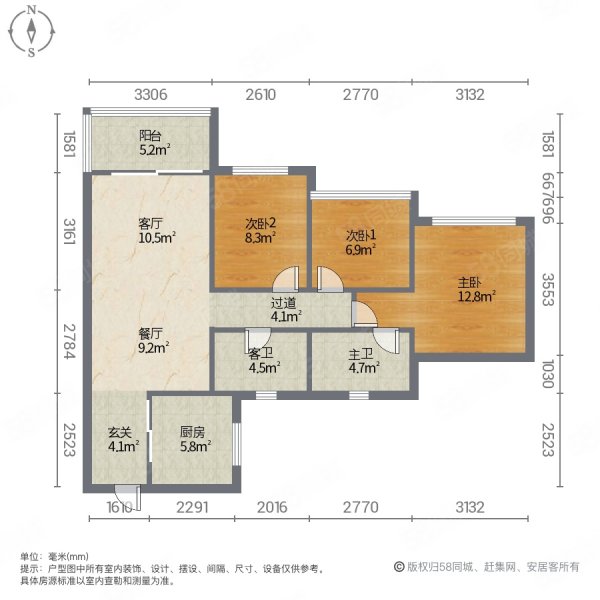 中海文锦国际3室2厅2卫84.32㎡南165万