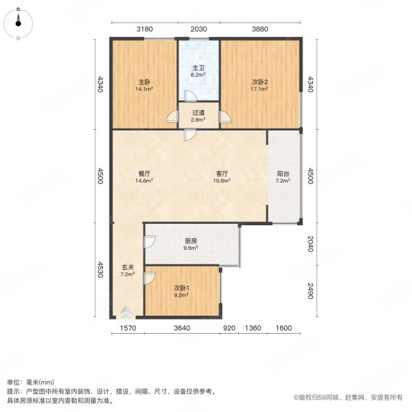 和昌国际城二期3室2厅1卫85㎡南北52万