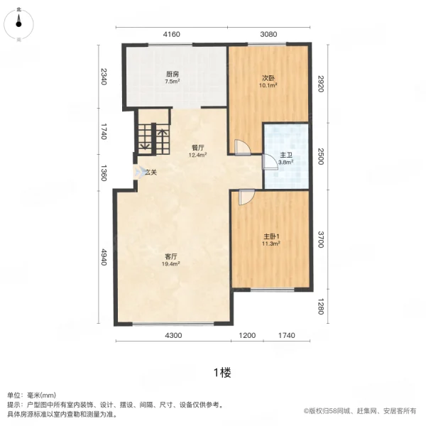 金城唐宁街3室2厅1卫142㎡南北38.8万