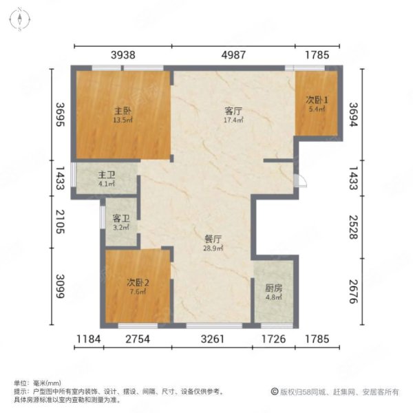 龙湖丽景3室2厅2卫137.53㎡南北145万