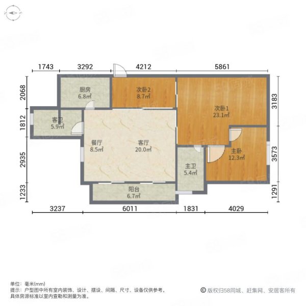 丽江半岛3室2厅2卫140.25㎡南北238万