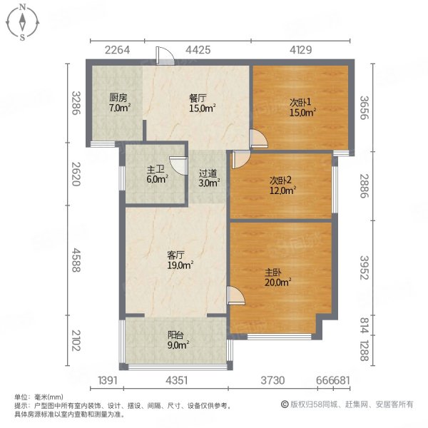 水木清华3室2厅1卫96㎡南56万