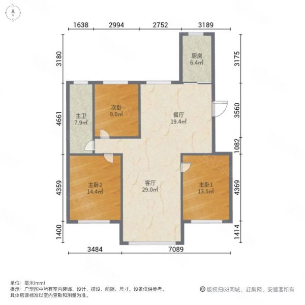 海赋外滩3室2厅1卫112.7㎡南北54.8万