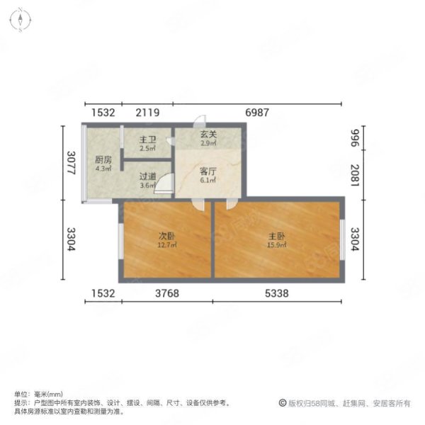 新华东街2区2室1厅1卫50㎡南北15.8万
