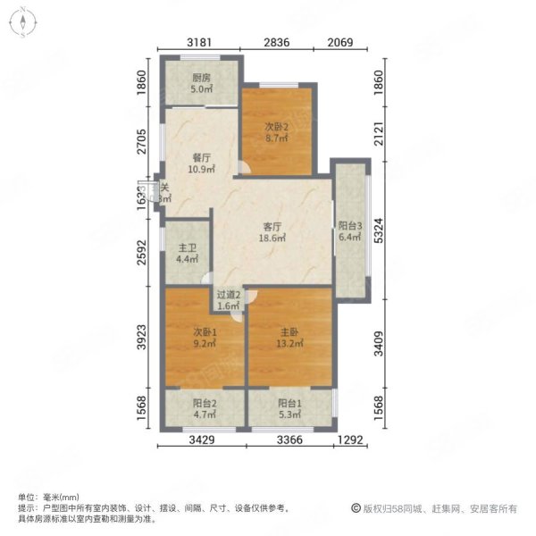 香榭丽花园3室2厅1卫130㎡南北118.8万