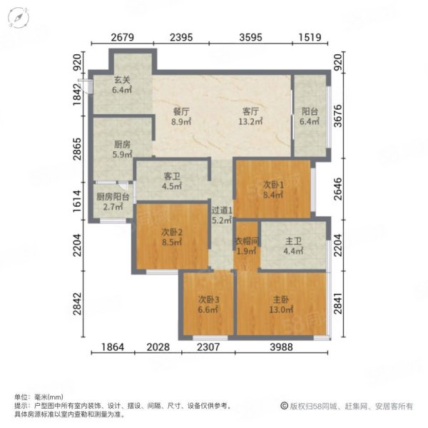 华润中央公园4室2厅2卫134.94㎡南北169万