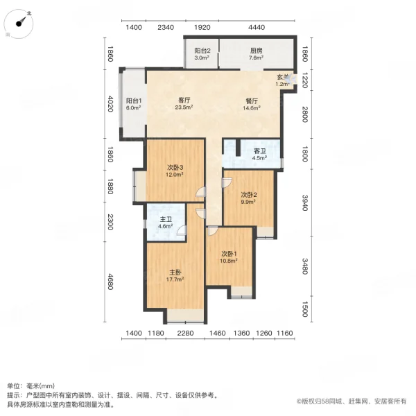 桐达果岭4室2厅2卫158㎡南北67.8万
