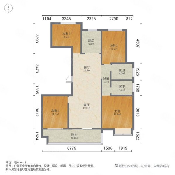 赣榆cbd实验中紫宸东苑四叶草户型南北通透精装未住关