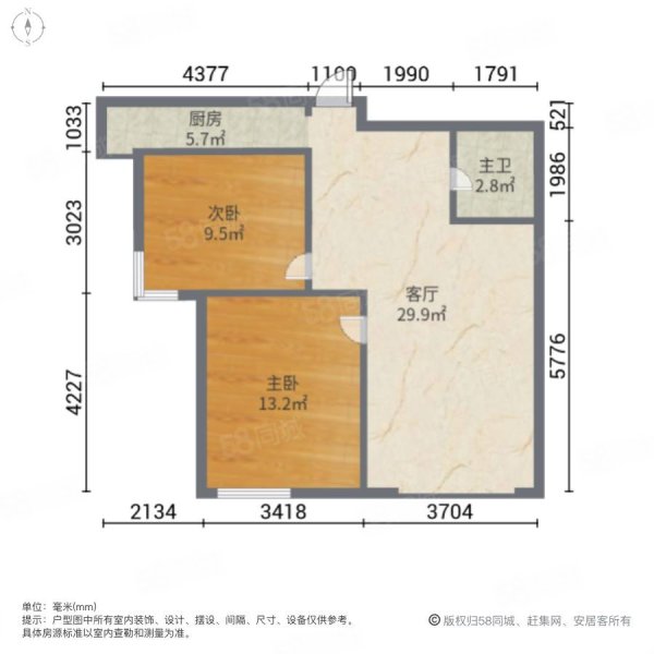 紫金华府2室1厅1卫81㎡南北45.8万