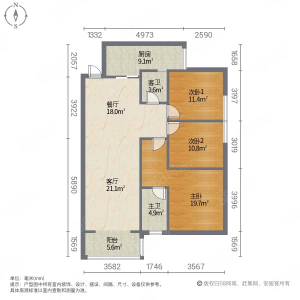 国瑞蓝山郡3室2厅1卫121㎡南北73.8万