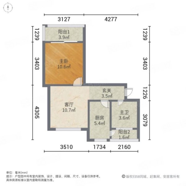 两湾新苑1室1厅1卫59㎡南北318万