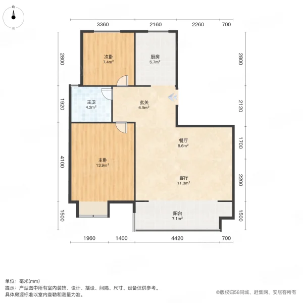 吾悦华府2室2厅1卫100㎡南北54万
