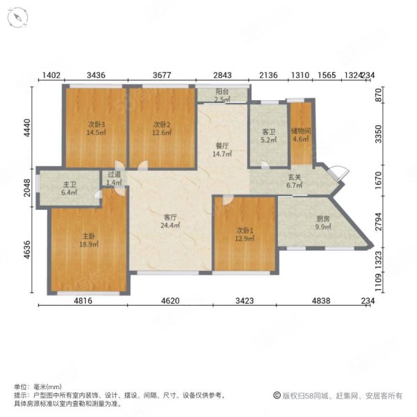 嘉年濠庭4室2厅2卫124㎡南北98万