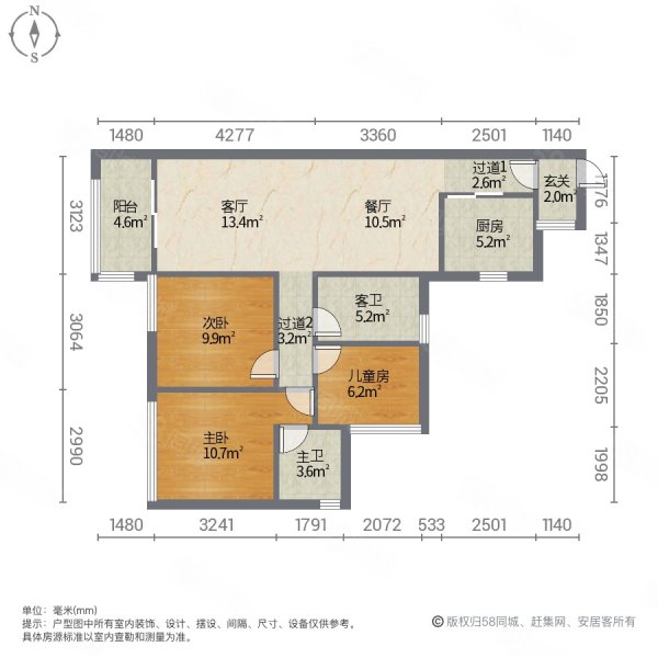 智联汽车小镇3室2厅2卫96.39㎡南北162万