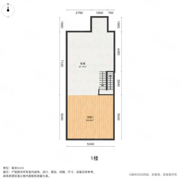新世界凯旋城(别墅)7室2厅3卫243㎡南北103万