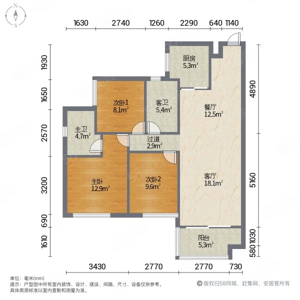 美的明湖北湾花园(一期)4室2厅2卫126.76㎡南北155万