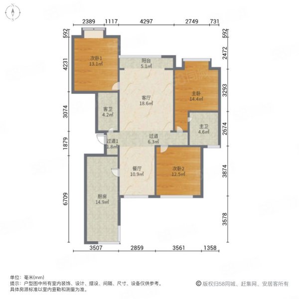 中央公园3室2厅2卫143㎡南北216万