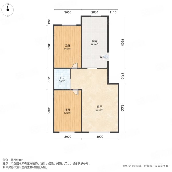 尚品阳光2室1厅1卫58㎡南北20万