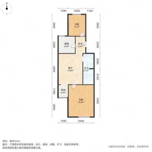 三嘉信苑2室1廳1衛(wèi)63㎡南北180萬(wàn)