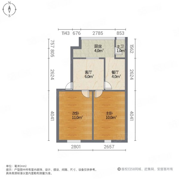 沿河小区2室2厅1卫75㎡南北25万