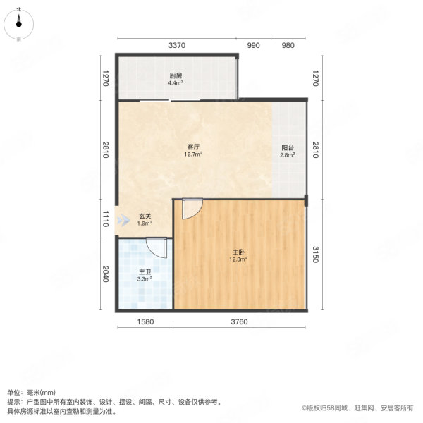 樟华国际1室1厅1卫49.74㎡南北35.9万