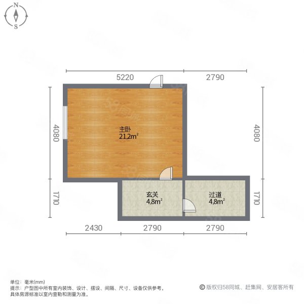 交道口北三條胡同小區(qū)1室0廳0衛(wèi)13㎡南北245萬