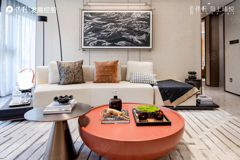 保利海上瑧悦3室2厅129㎡258万二手房图片