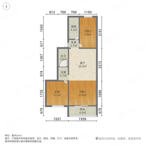 新鳳小區(qū)3室1廳1衛(wèi)87.13㎡南北160萬(wàn)