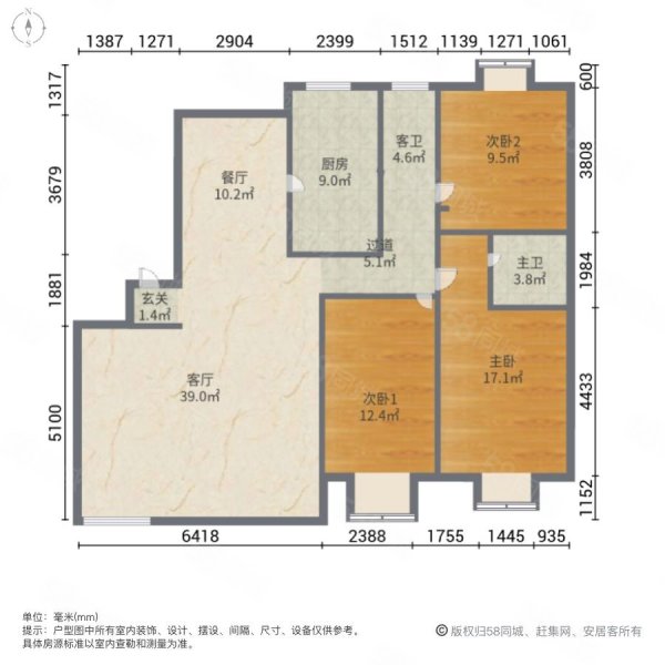 金鸿花园(北区)3室2厅2卫158㎡南115万