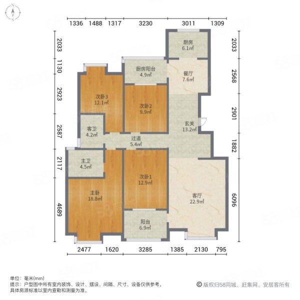 易道郡玫瑰公馆(二期)4室2厅2卫145.56㎡南北310万