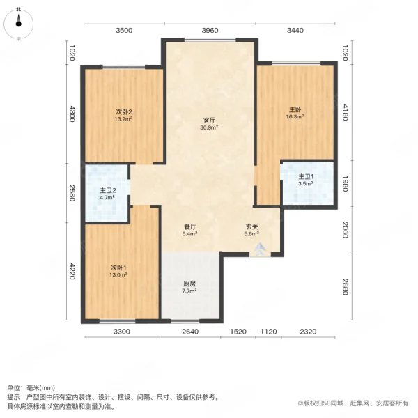 华宸尚品3室1厅2卫130㎡南北97.5万